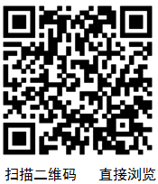点此在新窗口浏览图片
