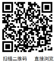 点此在新窗口浏览图片