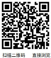 点此在新窗口浏览图片