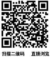 点此在新窗口浏览图片