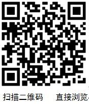 点此在新窗口浏览图片
