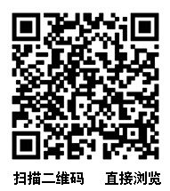 点此在新窗口浏览图片