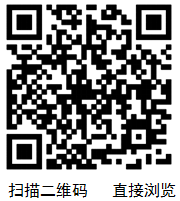 点此在新窗口浏览图片