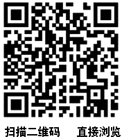 点此在新窗口浏览图片