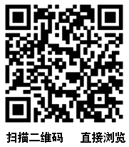 点此在新窗口浏览图片