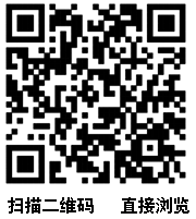点此在新窗口浏览图片