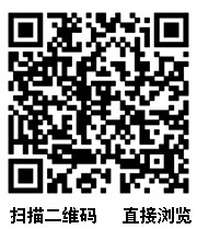 点此在新窗口浏览图片