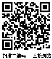 点此在新窗口浏览图片