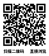 点此在新窗口浏览图片