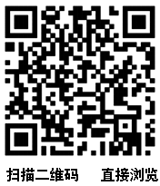 点此在新窗口浏览图片