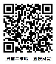 点此在新窗口浏览图片