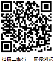 点此在新窗口浏览图片