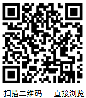 点此在新窗口浏览图片