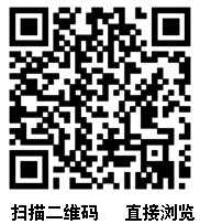 点此在新窗口浏览图片