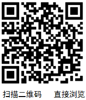 点此在新窗口浏览图片