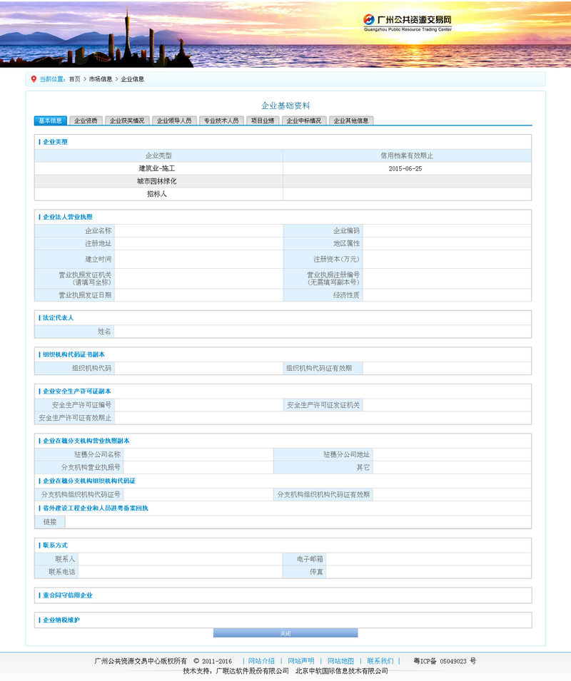 点此在新窗口浏览图片