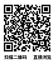 点此在新窗口浏览图片