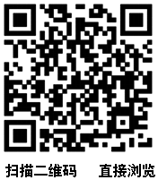 点此在新窗口浏览图片