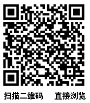 点此在新窗口浏览图片