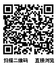 点此在新窗口浏览图片