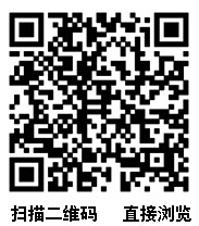 点此在新窗口浏览图片