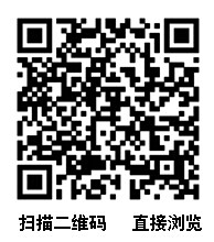点此在新窗口浏览图片