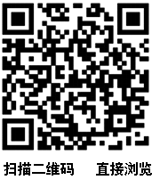 点此在新窗口浏览图片