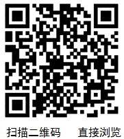 点此在新窗口浏览图片