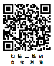 点此在新窗口浏览图片