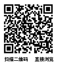 点此在新窗口浏览图片